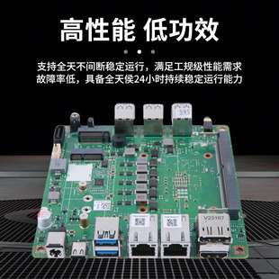 10代商用办公安防教育自助收银主板 NANO迷你电脑主板i3
