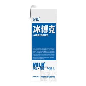 必如冰博克低温牛奶1L奶茶咖啡拿铁diy冷藏膜滤提纯乳博客奶厚乳
