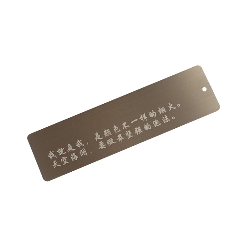 不锈钢定制刻字名句留言金属书签