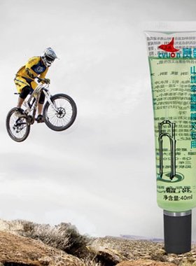 赛领CYLION避震油前叉油润滑油自行车前叉硅油保养护防锈腐蚀防尘