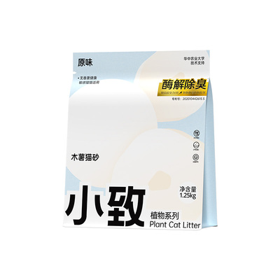 小致木薯无香猫砂众砂可混低尘抑菌除臭去尿味结团牢免洗盆非豆腐