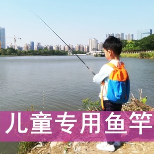 4岁小孩初学者钓鱼竿新手真钓虾竿迷你短节白条垂钓. 儿童鱼竿套装