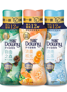当妮留香珠多规格12周持久留香