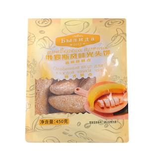 俄罗斯风味香蕉炼乳光头饼西式糕点下午茶早餐休闲零食450克