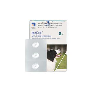 海乐妙成猫内外驱虫药3粒