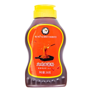 韩式火鸡面酱料火鸡面酱超辣变态辣拌面酱双倍辣韩国辣酱调料酱包