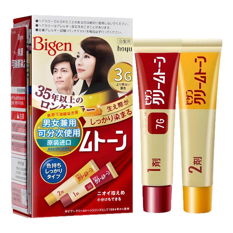 日本Bigen美源遮白植物染发膏