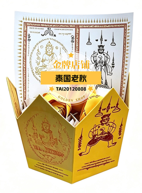 泰国老秋手工阎罗包送穷鬼踩小r