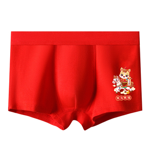 男童平角内裤本命年中大童青少年男孩红色纯棉儿童短裤属马年12岁