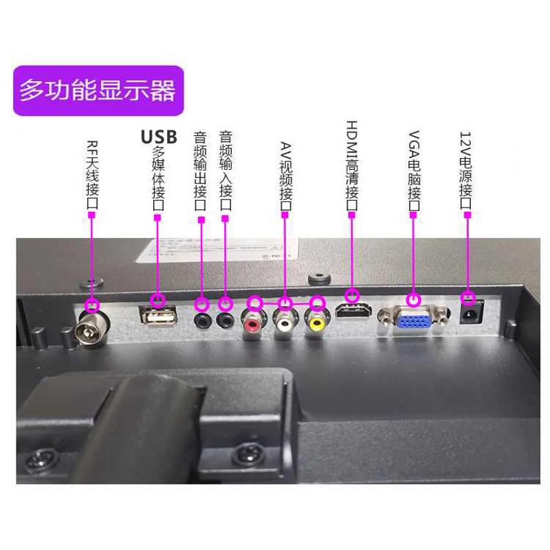 高清液晶22寸电视功能17/19/27寸家用电脑电视多功能版24寸显示器