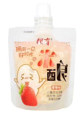 拥有米酿原味椰果味草莓味米酒