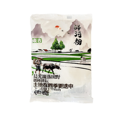 鲜凉皮米皮河粉袋装免煮即食自用商用无料包摆摊外卖夜市批发
