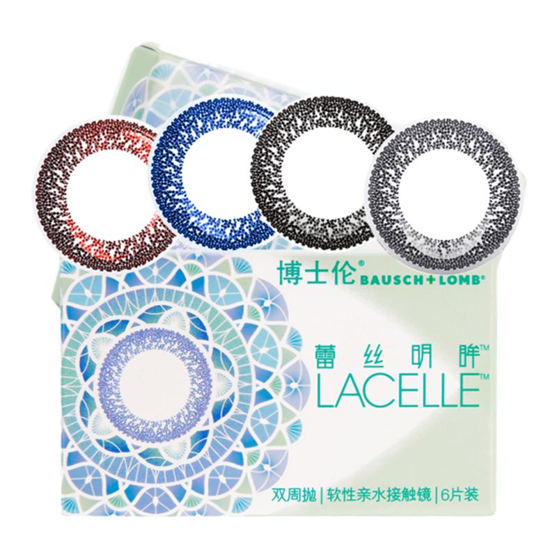 博士伦美瞳双周抛6片蕾丝明眸女彩色隐形眼镜