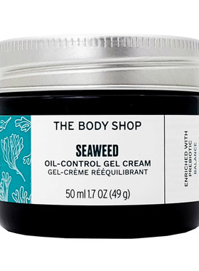 控油面霜Thebodyshop/美体小铺