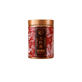 醉若尘 十大茗茶小罐装大红袍茶叶喜茶酒店婚礼高端伴手独立包装