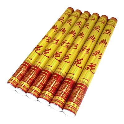 礼花礼宾花礼炮大吉大利乔迁之喜