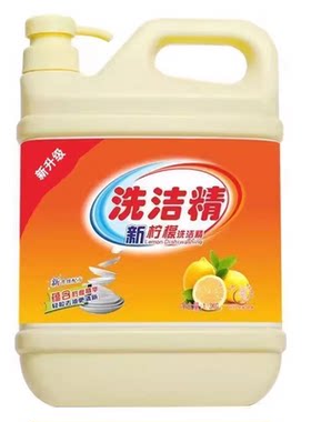 金桔柠檬味强力去油|千人回购