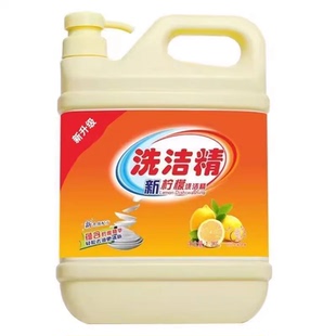 洗洁精桶冷水去油家用洗碗不伤手金桔大桶清洁强力柠檬浓缩十斤