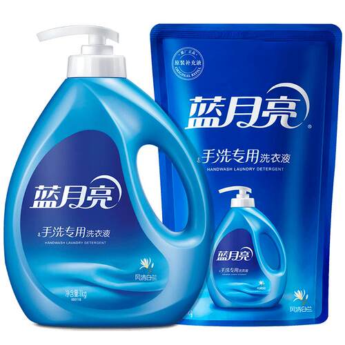 蓝月亮手洗专用洗衣液 风清白兰香温和不伤手瓶装补充袋装