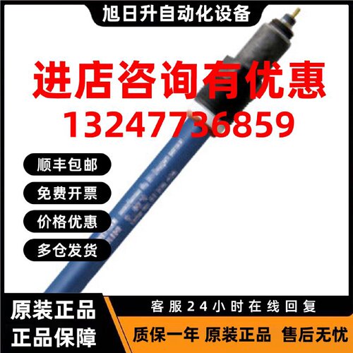 议价METTLER TOLEDO 电极 perfectION comb F Lemo 51344815