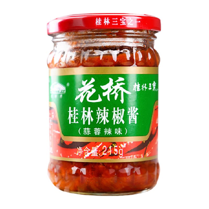 花桥桂林三宝蒜蓉辣椒酱剁椒酱拌饭拌面酱下饭菜调味酱