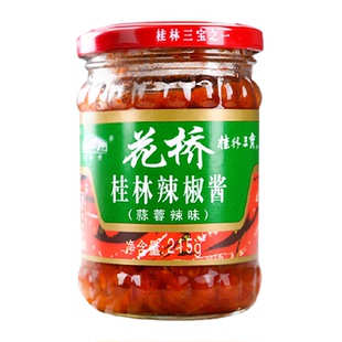 花桥桂林三宝蒜蓉辣椒酱剁椒酱拌饭拌面酱下饭菜调味酱