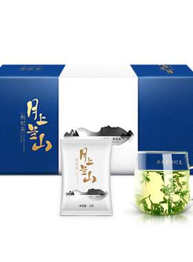 百瑞源月上兰山枸杞芽茶礼盒102g