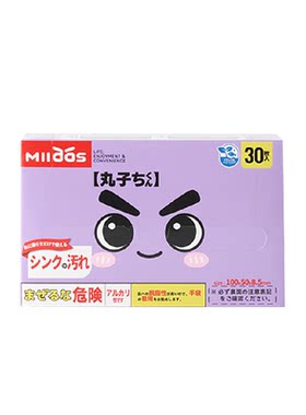 AISEN免洗剂百洁布多功能家居