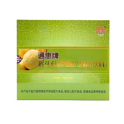 通惠猴头菇粉2g*60小袋包装
