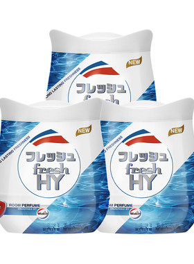 清可新固体香薰膏freshHY
