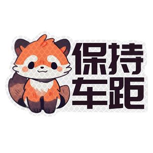 3M新款2025全车监控中反光贴夜间防撞警示贴纸电动车汽车身装饰条