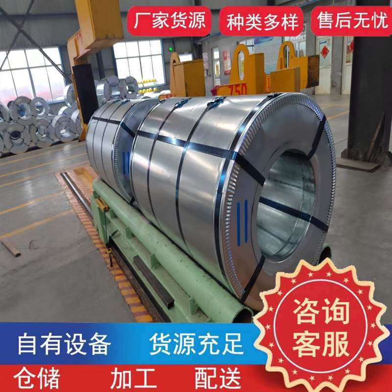 经销 镀锌板 热镀锌钢板 镀锌卷板 镀锌白铁皮,金属材料及制品,钢板,淘宝优惠券,粉丝福利购,淘宝优惠卷