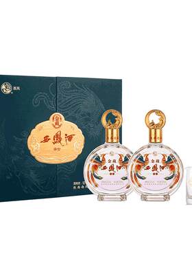 正品西凤酒凤香型52度高端礼盒