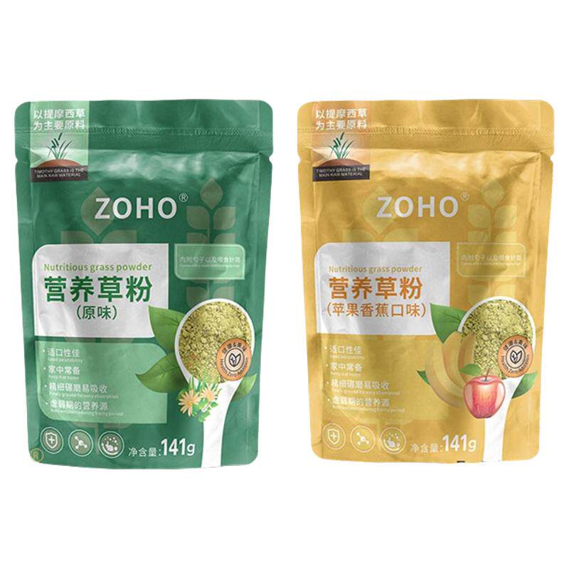 zoho进口同配方荷兰猪仓鼠兔子草粉营养粉苹果香蕉原味提摩西草粉 - 白底图