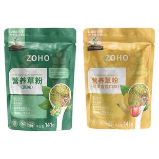 zoho精磨提摩西草粉兔子营养草粉龙猫荷兰猪补充营养糊糊宠物专用