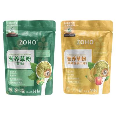 进口配方提摩西草营养粉兔荷兰猪