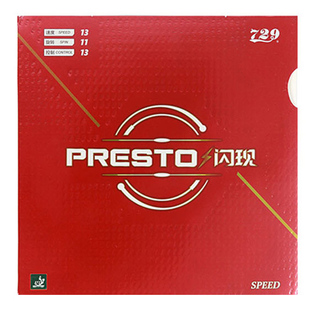 友谊729闪现国套SPEED乒乓球套胶SPIN大孔径蛋糕海绵反胶套胶高弹