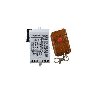 12V单路免布线改加装无线遥控开关玻璃门禁电脑电控锁遥控器开关