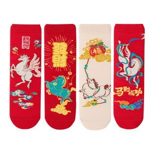 马到成功马年行大运新年礼盒带手提袋带礼盒送女友送朋友红色套装