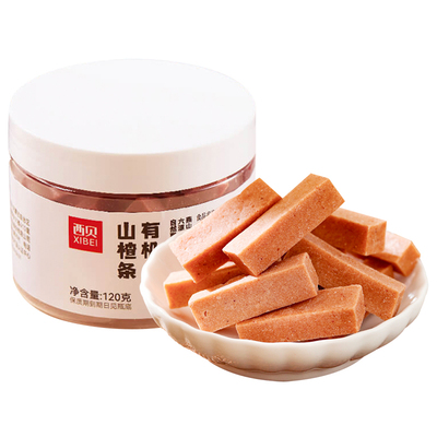 西贝零食系列休闲下午茶即开即食