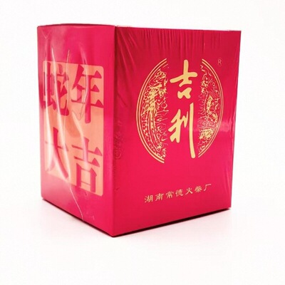 家用高档火柴加长礼盒装点火发财
