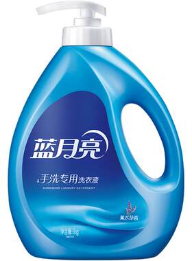 蓝月亮专业手洗洗衣液易漂1kg
