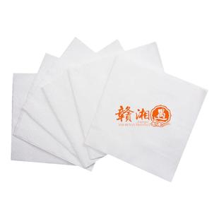 纸巾定制餐巾纸可印制logo方巾纸订做饭店酒店快餐饮印字商用抽纸