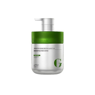 【歌拉丝歌畅销】顺滑蛋白导膜修护干枯染烫受损发质改善毛躁发膜