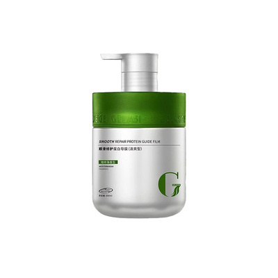 歌拉丝歌顺滑修复蛋白导膜发膜