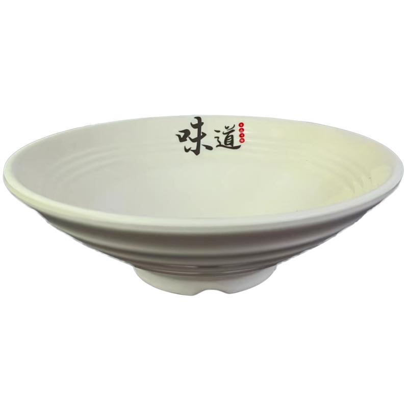 密胺仿瓷面碗斗笠碗A5拉面拌面碗