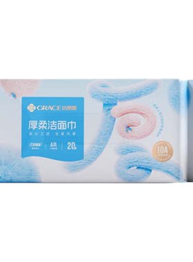 洁丽雅10A抑菌周抛茸茸一次性洗脸巾吸水加厚毛巾洁面柔软擦脸巾