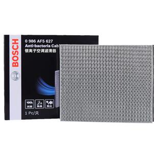 博世空气滤芯空调滤芯沃尔沃S60L S90 XC40 XC60 XC90 V40V60两滤