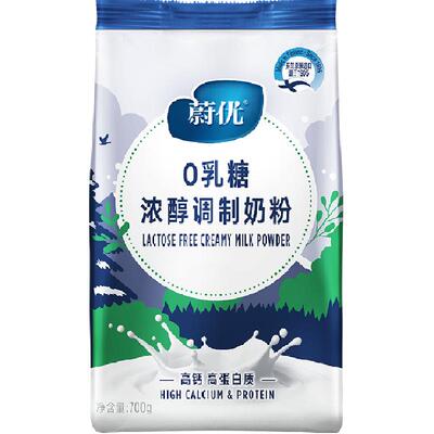 valio芬兰进口蔚优0全乳糖