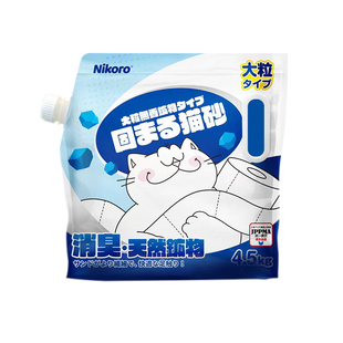 整箱妮可露猫砂矿砂Nikoro小蓝块钠基大粒除臭低尘吸水结团除臭